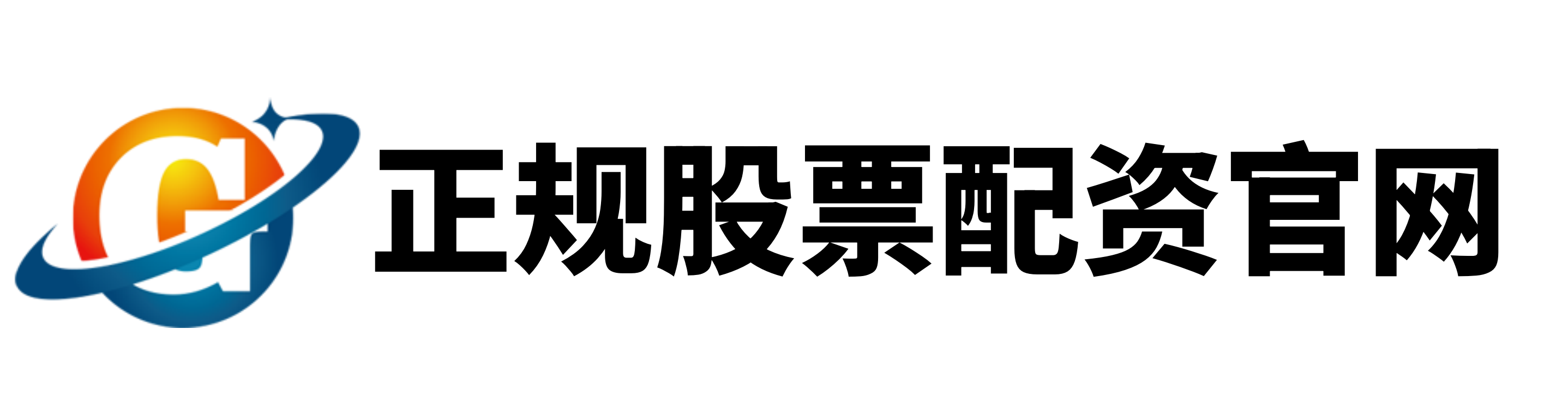 泰禾优配